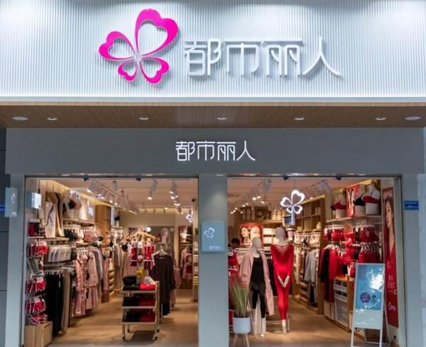 中国内衣之王跌落神坛，一年巨亏13亿，曾被人称“中国版维密”