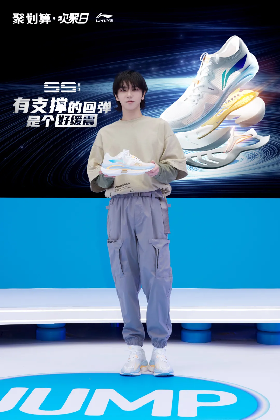 打造百变营销场，2021聚划算欢聚日带来了哪些沉浸式营销体验？