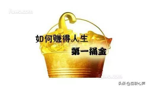 王石：奋斗路上难免会大起大落，告诉你“没有拼搏”哪里会有成功