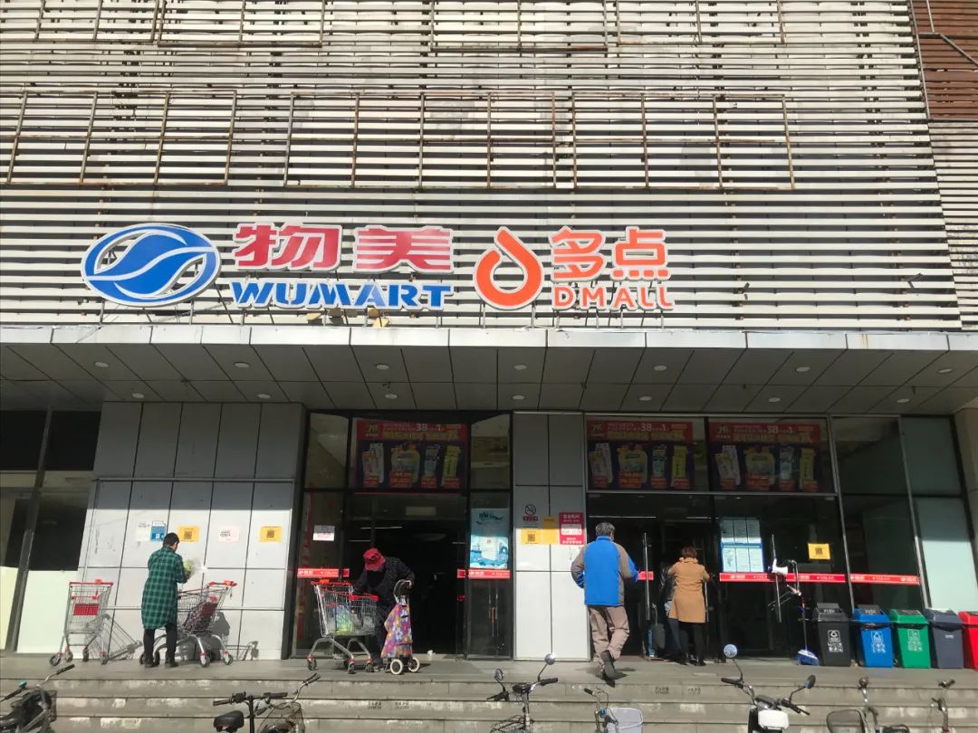 血战空前！程维“团长”争第一 王兴黄峥会同意吗？“兴盛优选们”先不干了