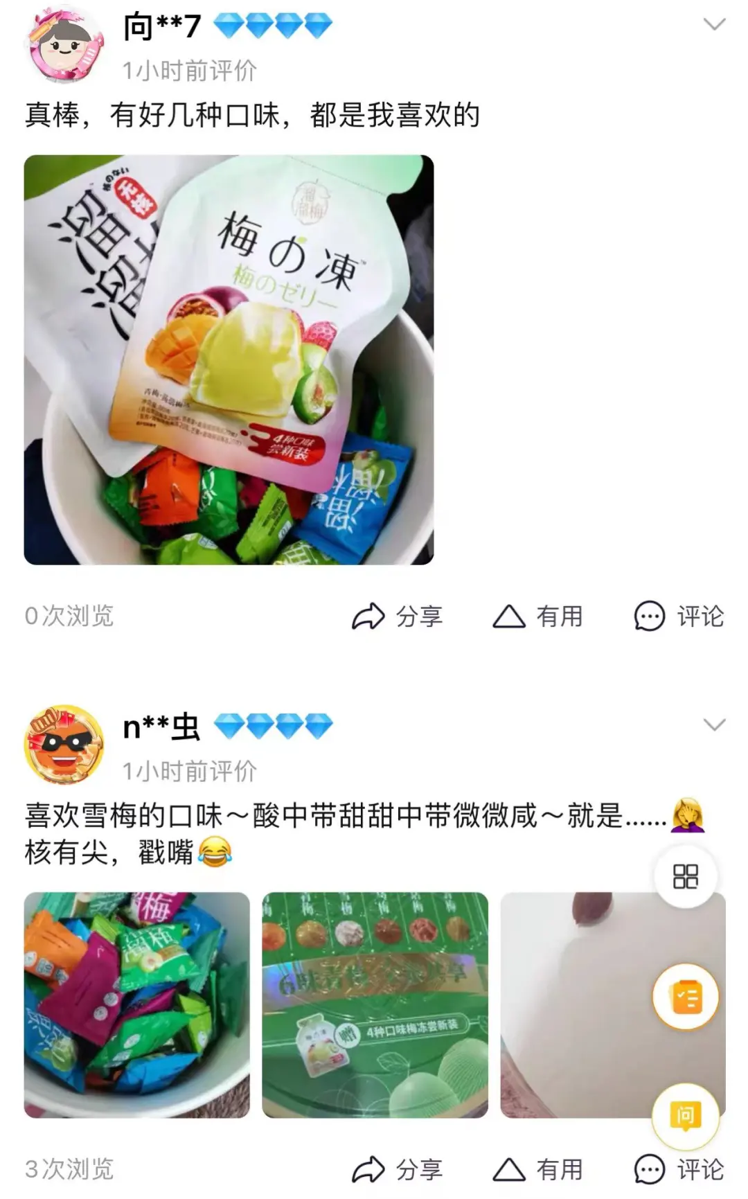 爆款频出，溜溜梅为何能持续成为年货档的领先选手？