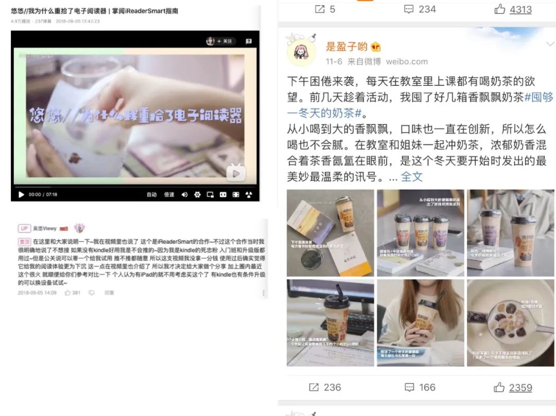 被在线教育公司盯上的“SA圈”：陪你学习，还是卖货给你？