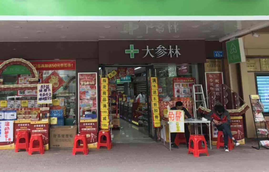 简单三步，小药店客流量翻一番，销售额提升了整整4倍