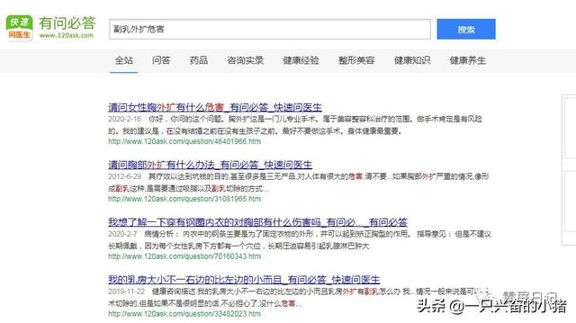 百度霸屏文章怎么写，提高收录的5个关键点让你彻底摆脱收录问题