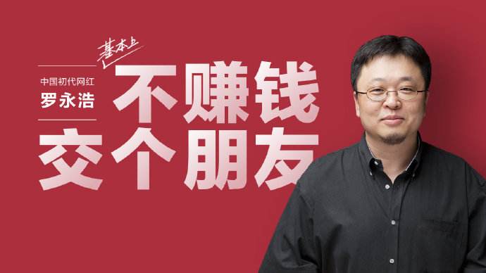 从濒临倒闭到市值近400亿 网红经济“第一股”泡沫有多大？