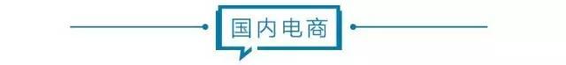 电商壹周｜对京东动真火？苏宁加码J-10%省钱计划