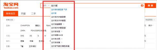 全面剖析搜索流量的核心——标题关键词，从此远离流量低谷