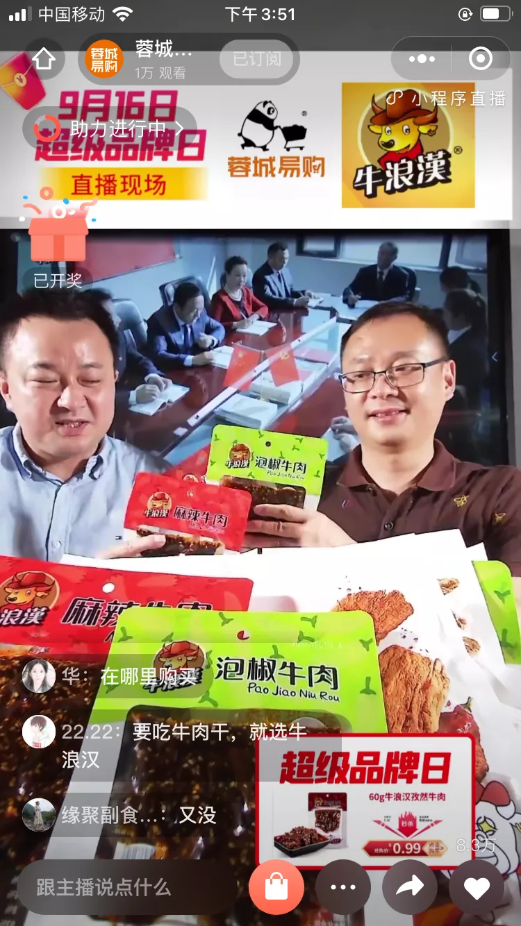 bC一体化：经销商的陷阱，还是机会？