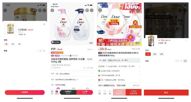 股价下跌，危机不断，云集到底怎么了？