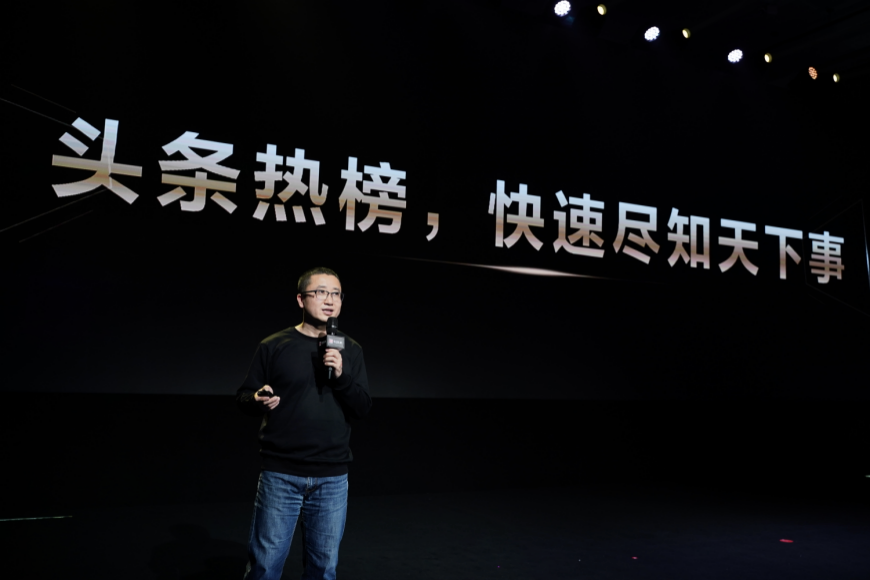 今日头条推“行家计划”，未来一年帮万名专业创作者收入10亿元