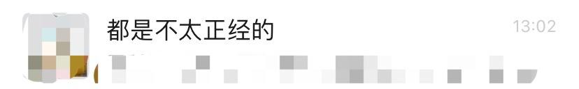 微信更新，烦死人的微信群问题解决了，还能立“遗嘱”