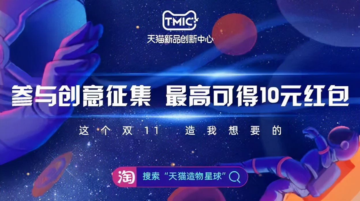 双11新品战场，战在黎明前，还是在黎明中战斗？
