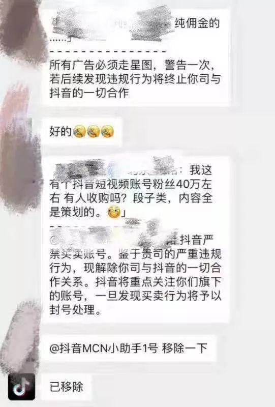 揭秘抖音号交易市场：同时养200多个账号，一个粉丝仅值几分钱