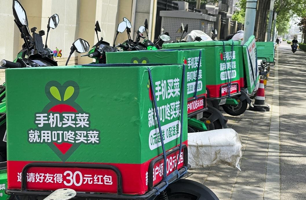 股价大跌54%，市值仅为叮咚买菜五分之一！每日优鲜前景几何？