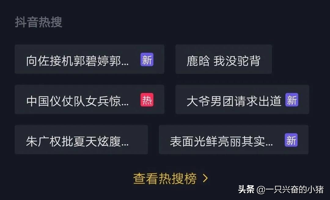 如何制作爆款短视频，你不能错过以下方法