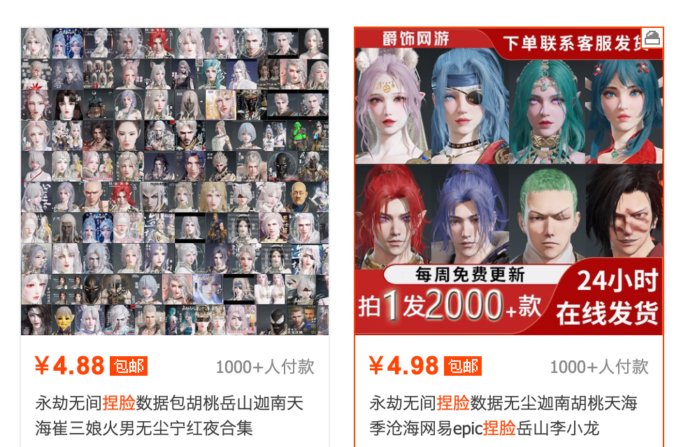 月入10万，那些后浪创造的冷门新职业有多赚？