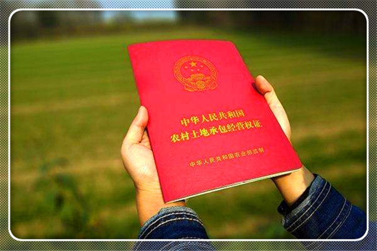 注意，第二轮土地承包延期试点工作已经开始，新农村发展的风向标