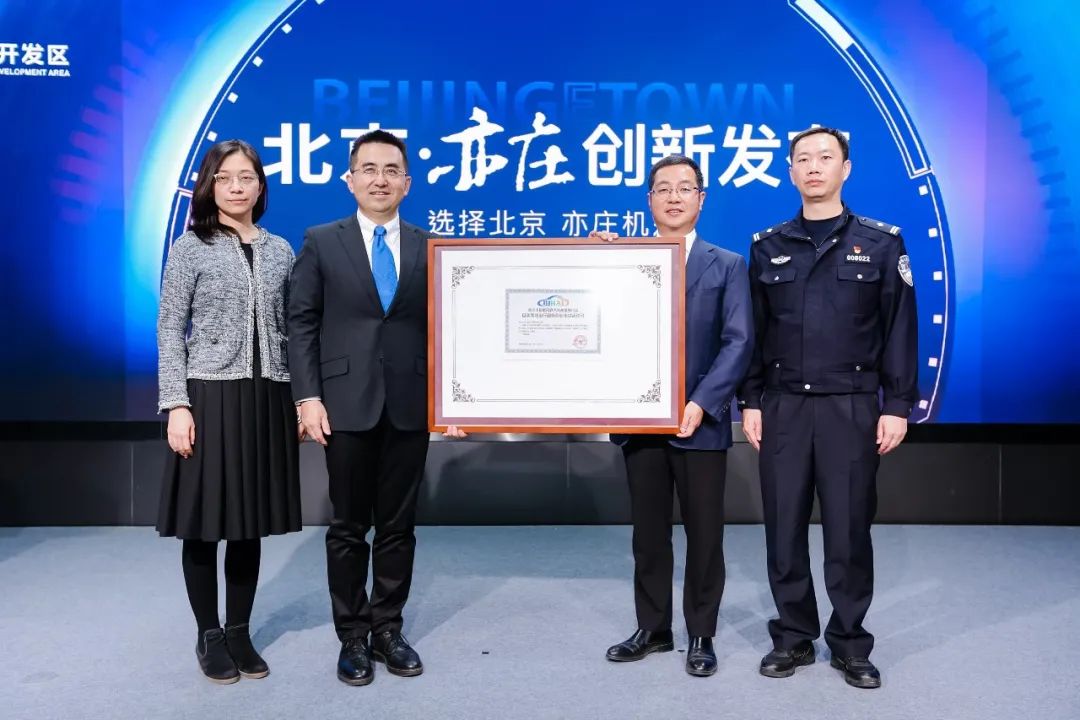 自动驾驶下半场，百度“萝卜快跑”拿下首个收费订单
