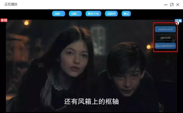 神奇的“VIP”解析站，10几个会员可以省了