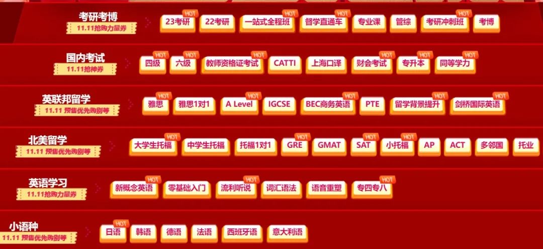 新东方“母子”双危，大学生成为救命稻草？