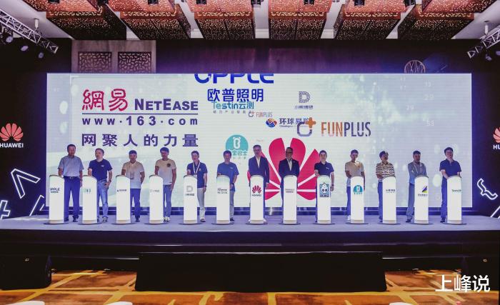 华为开源鸿蒙os2.0，应用生态三分天下！