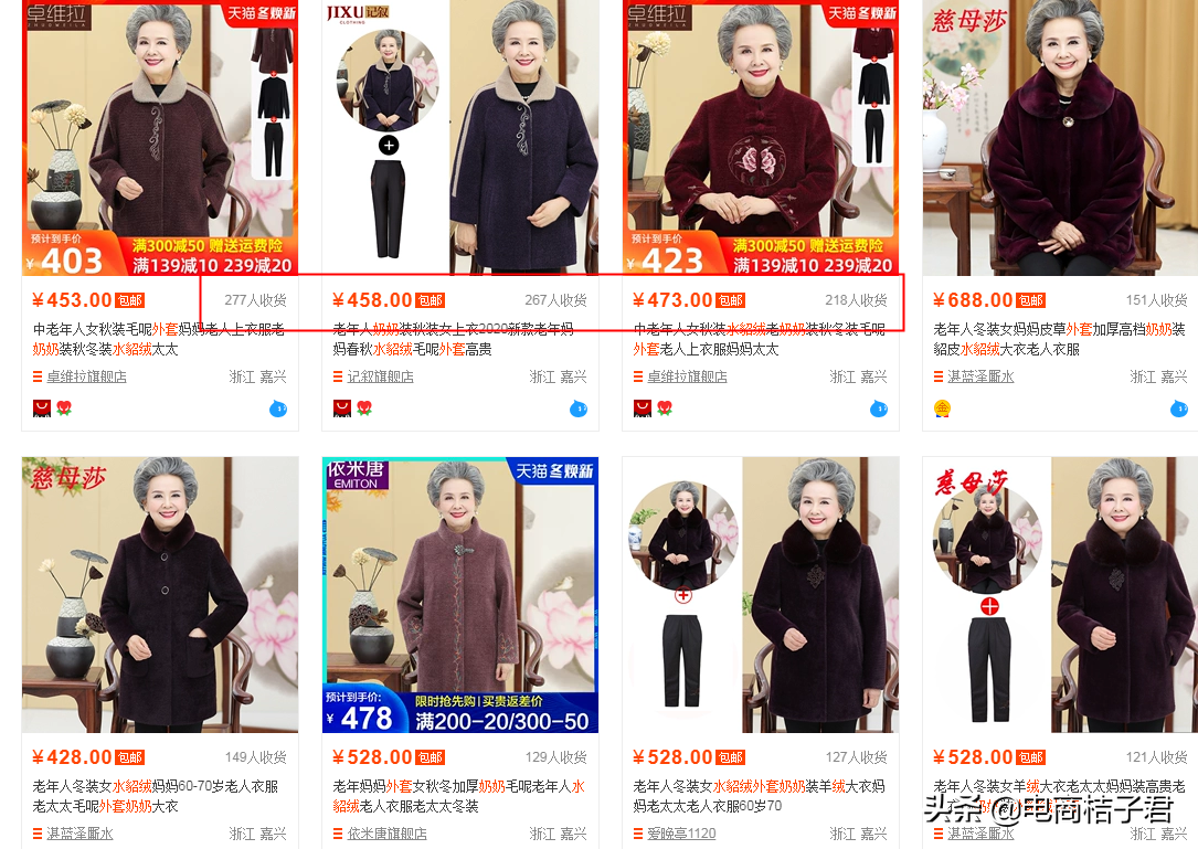 淘宝卖家如何改善开直通车一直亏钱的难题，实操带你进行优化调整
