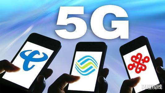 三大运营商智能关闭5G基站，官方回应：不必大惊小怪，节省电费