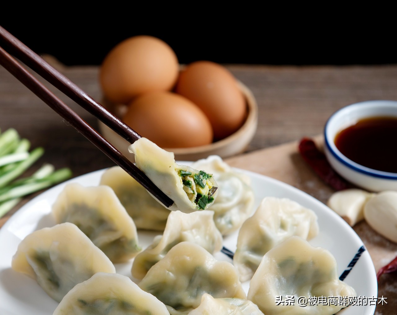 今天，你被割韭菜了吗？（盘点那些被电商割韭菜的“亲们”）