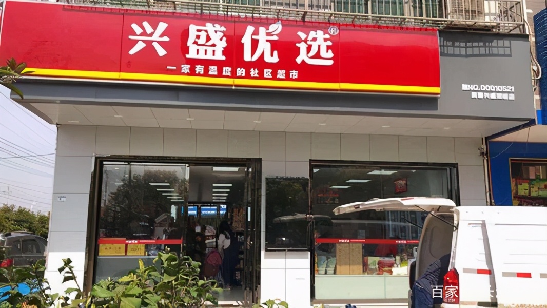 深陷“百团大战”，兴盛优选能撑住吗？
