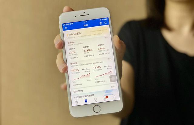 市场大热基金申购金额超5倍！支付宝却力推稳健专区