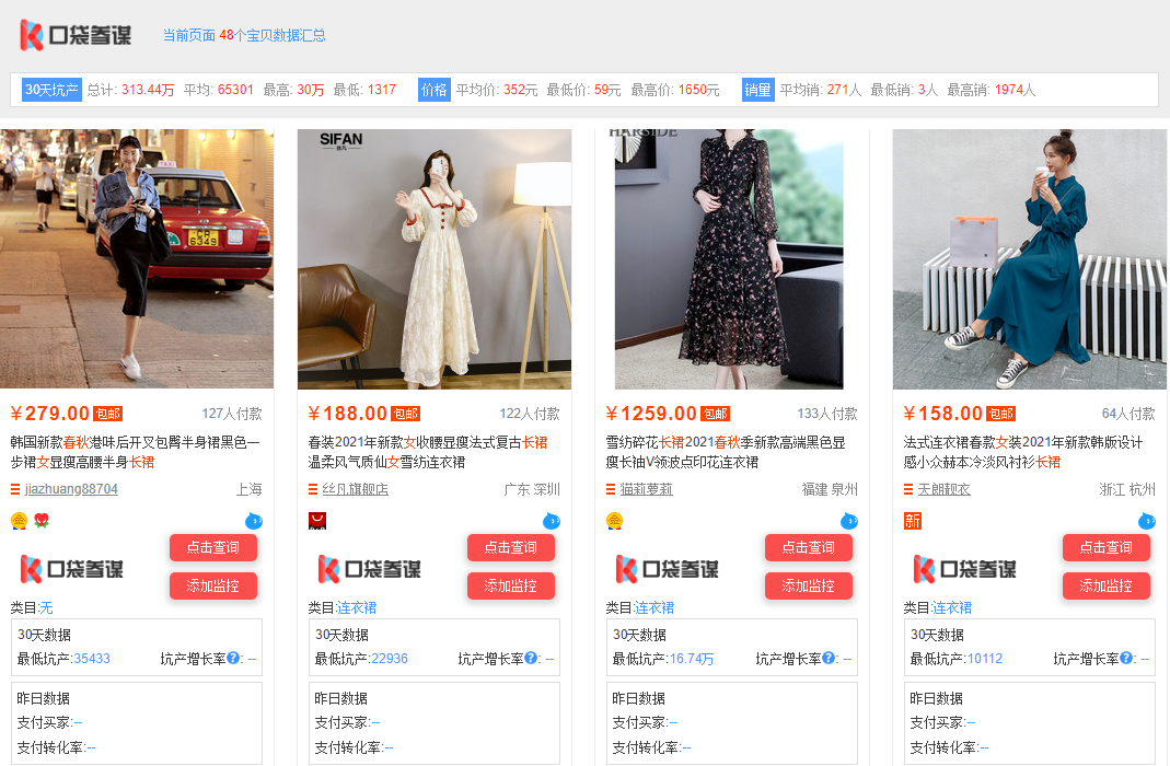 新手做淘宝到底如何选款？6个核心关键，帮你轻松找到爆款产品