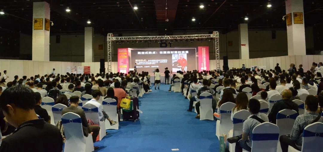 2020义乌直播电商发展报告，展望2021
