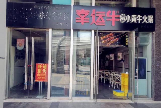 关店、跑路！零售业巨头全时逃离北上广深