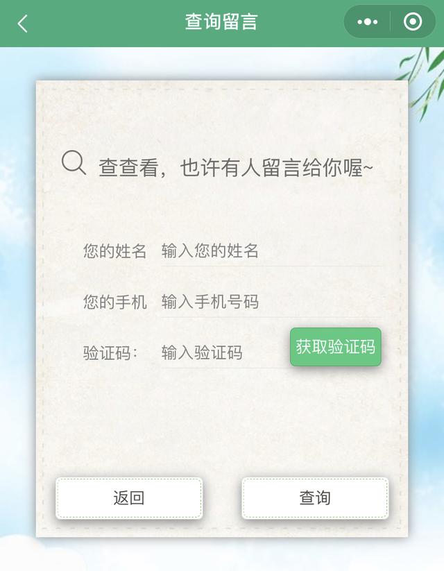 微信更新，烦死人的微信群问题解决了，还能立“遗嘱”