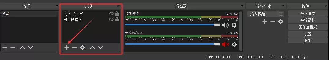龙城老板会：抖音无人直播玩法详解，看完直接上手，价值千元