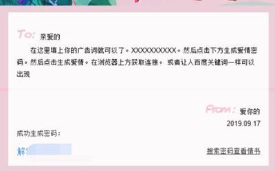 百度知道如何被动引流？利用这两个亲戚来借鸡生蛋做广告