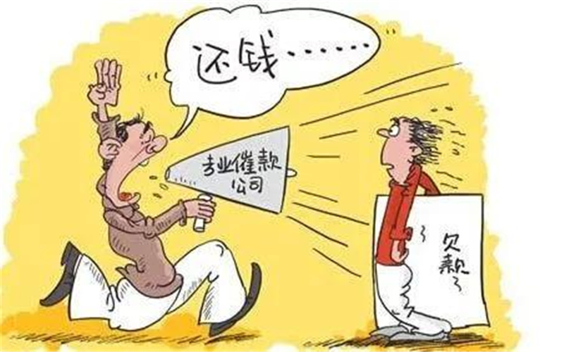 创业失败者，在春节前夕，遇到有人上门暴力讨债该如何处理？