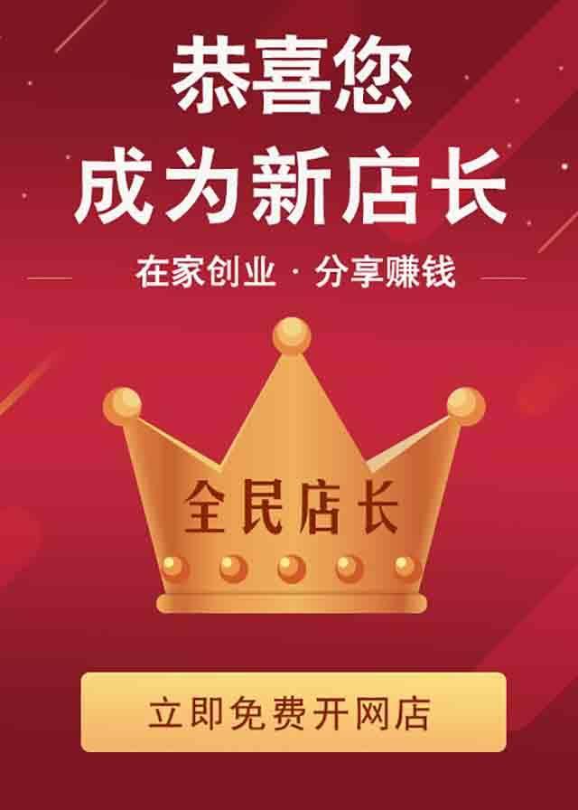 红匣客推出红匣优品线上购物小程序