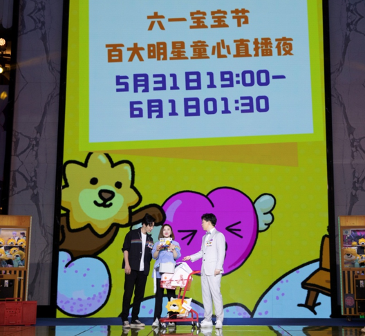 苏宁易购官宣六一宝宝节：6月1日0点，开启0元抢