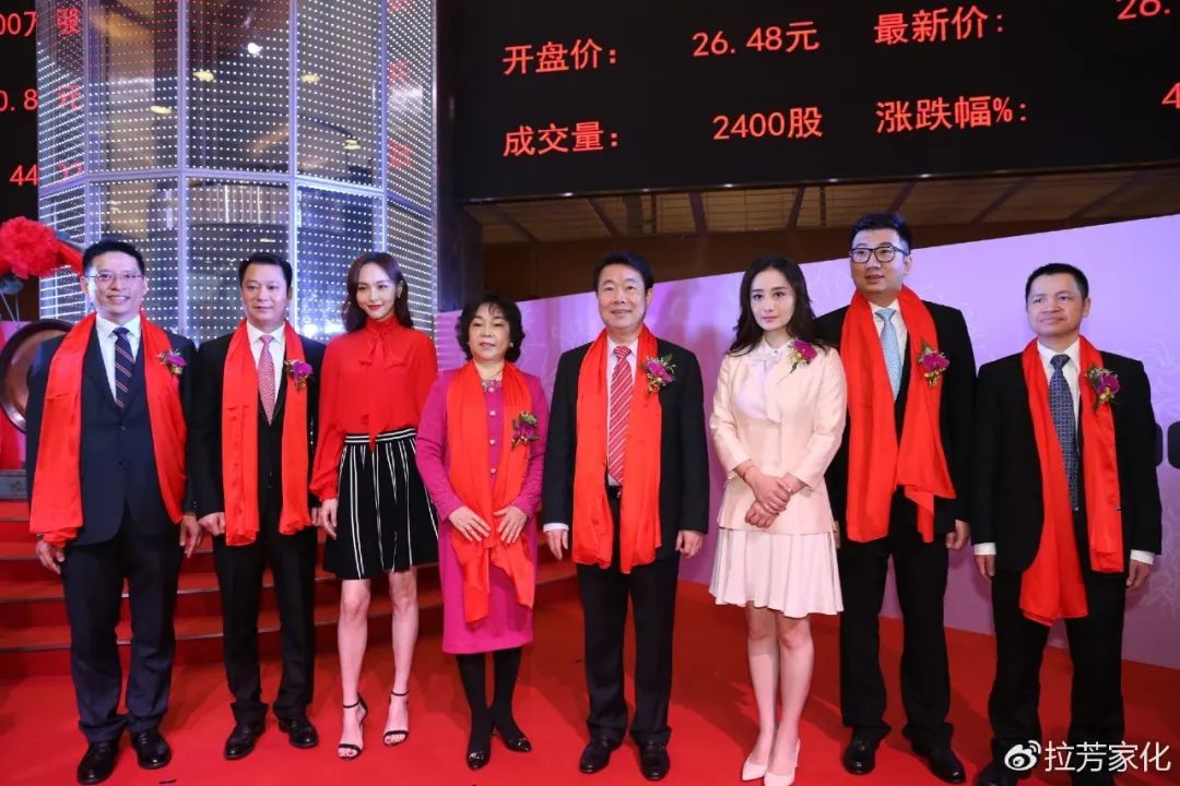 连亏三年的拉芳家化，能借国货品牌打个翻身仗吗？