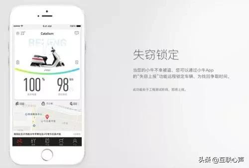 有APP就是智能电动?小牛电动：远没有那么简单