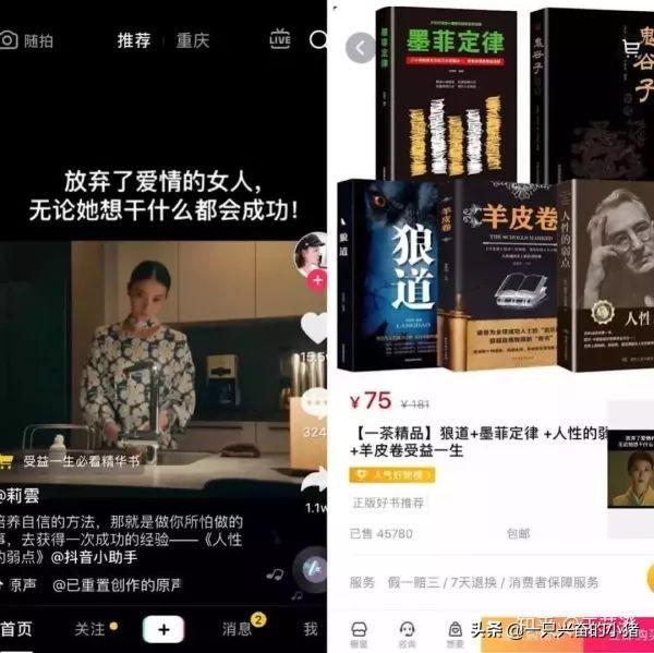 对于抖音平台来说，账号定位越垂直，账号权重越高