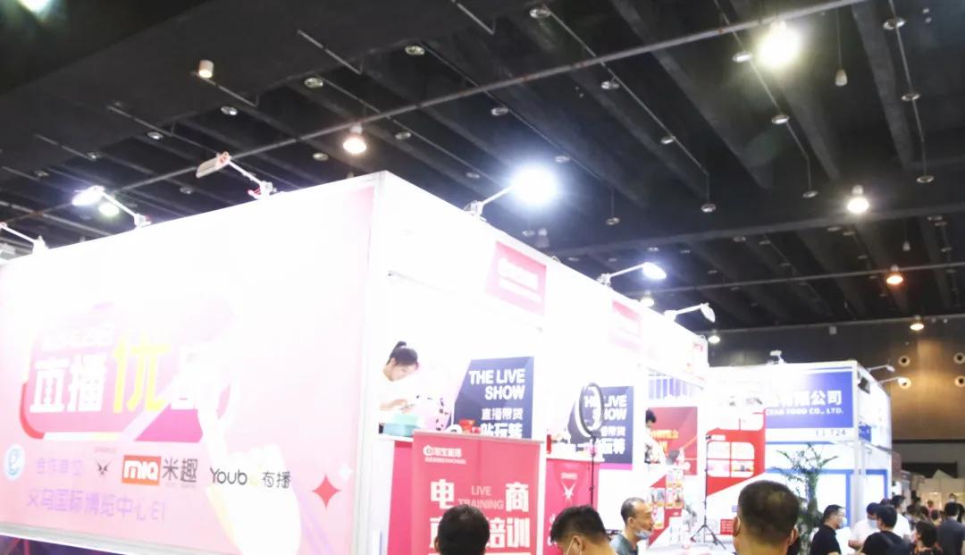 2021义乌直播与短视频博览会组委会赴中匠义乌多元百货展现场招展