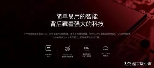 电动车行业持续领先，小牛电动凭什么？