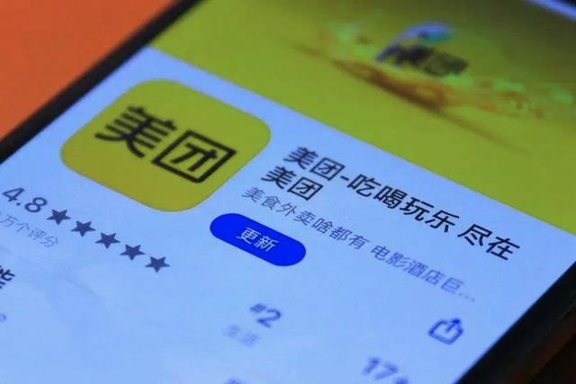阿里10余高管密集大调整；瑞幸将重组董事会；美团推出快递业务