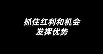 抖音中消费，视频号里输出？2020年，视频号究竟是风口还是泡沫？
