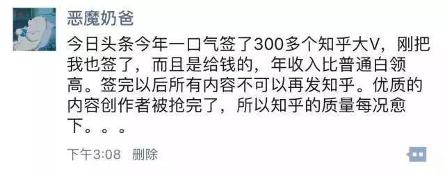 社区迷途：小红书、虎扑、知乎们左右为难