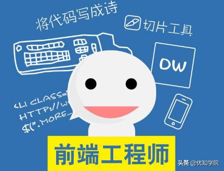 互联网八大技术岗位解析：前端+后端+移动+测试+大数据+管理等