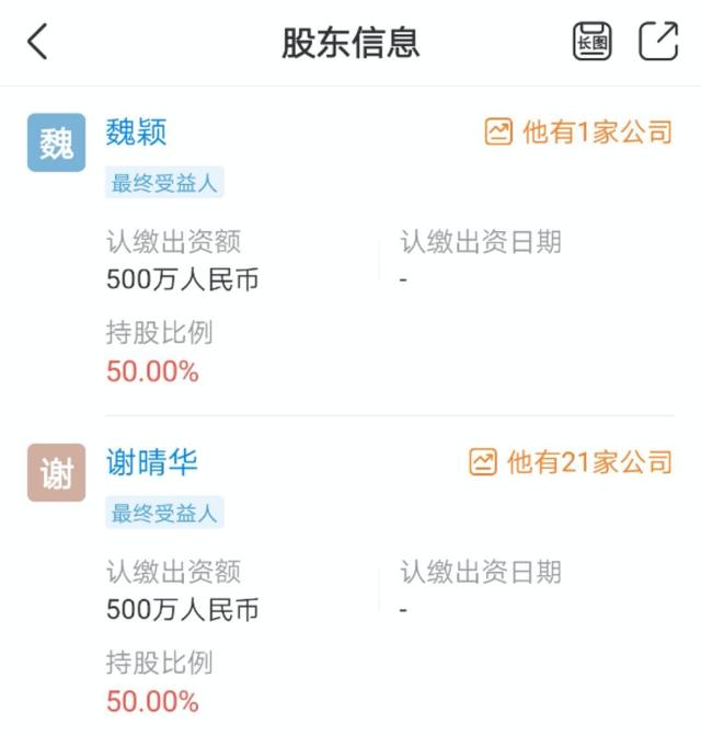 独家 | 腾讯再发社交新产品「有记」，对标微博绿洲？