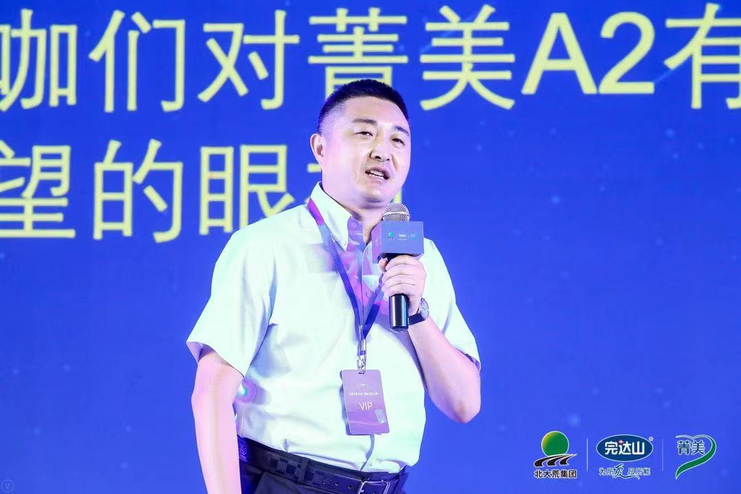 高寒生态孕育高品质奶粉，完达山全新起航，为国粉崛起而奋斗